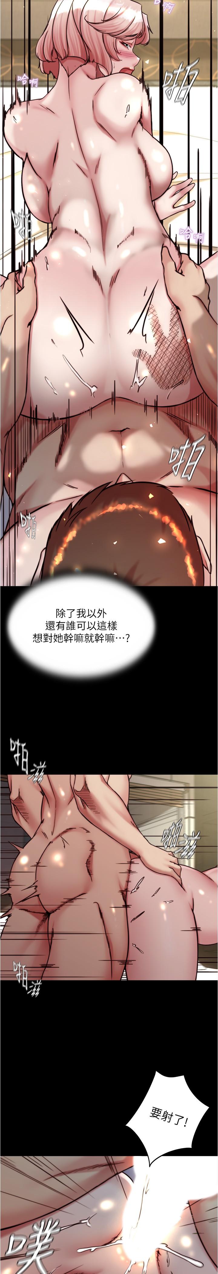 11P - 小裤裤笔记