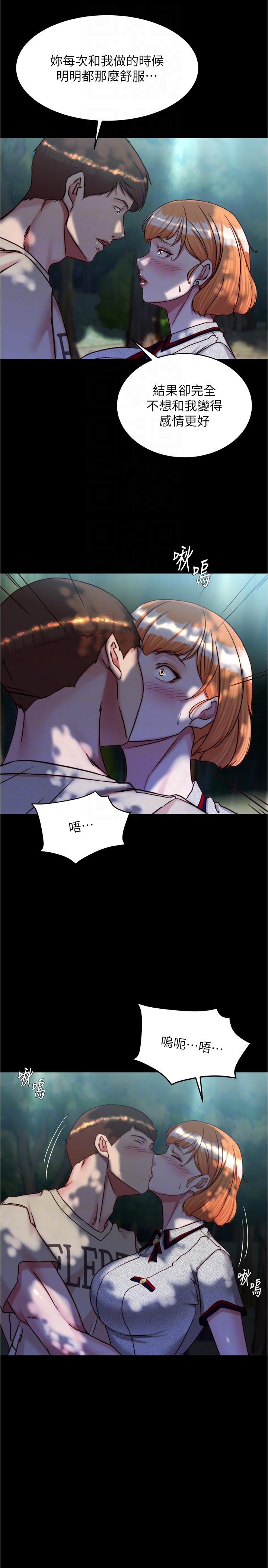 10P - 小裤裤笔记