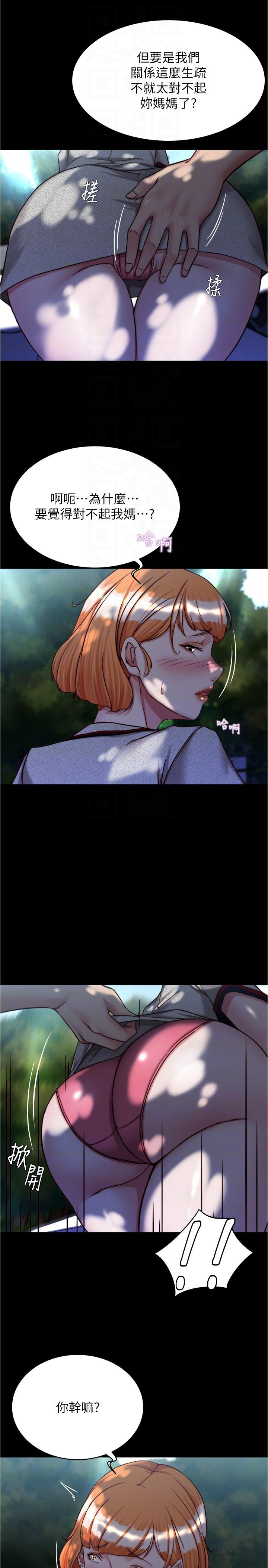 14P - 小裤裤笔记
