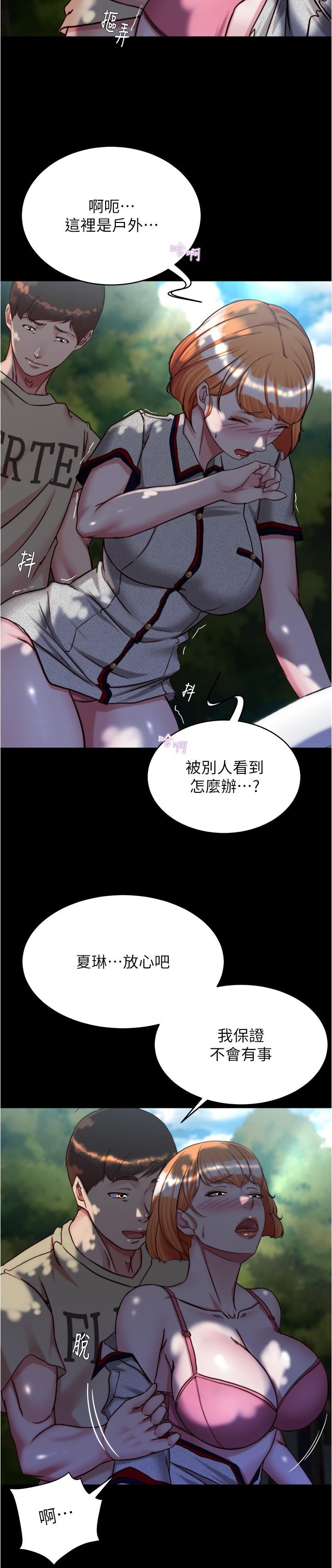 17P - 小裤裤笔记