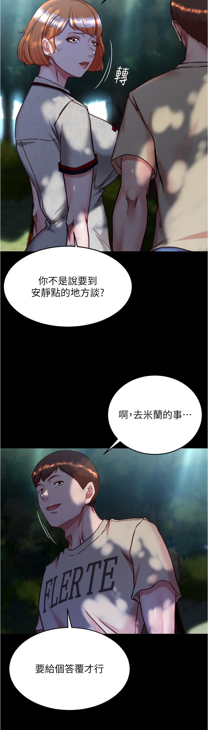 7P - 小裤裤笔记