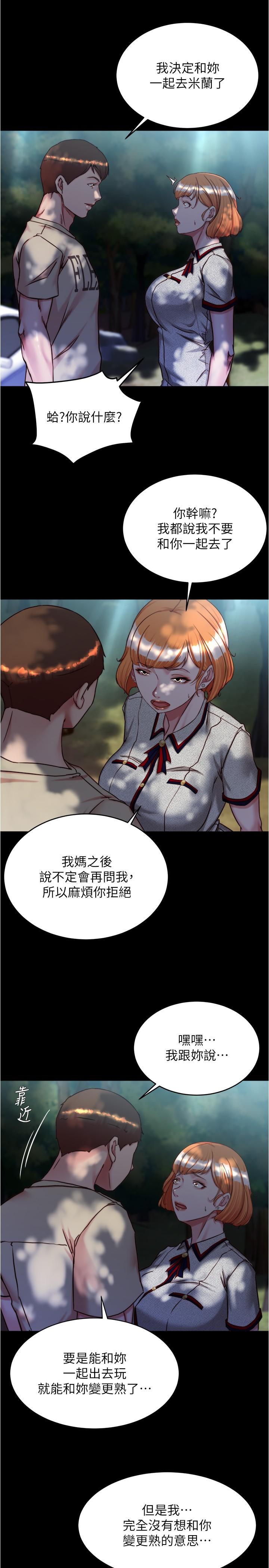 8P - 小裤裤笔记