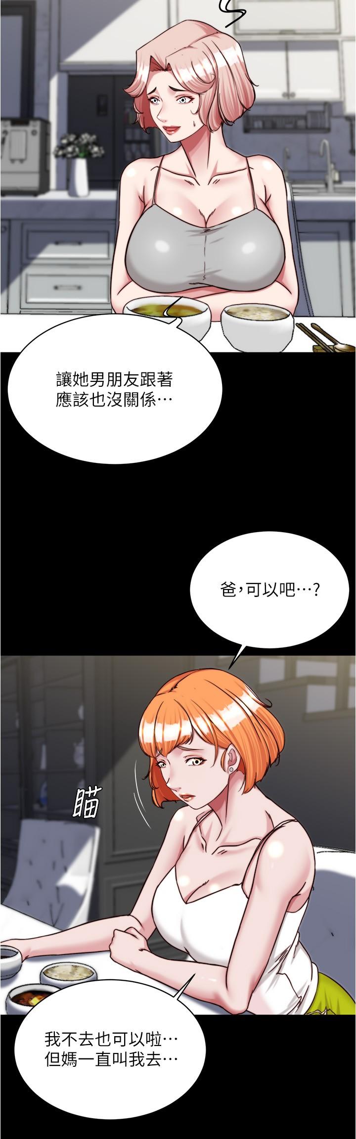23P - 小裤裤笔记