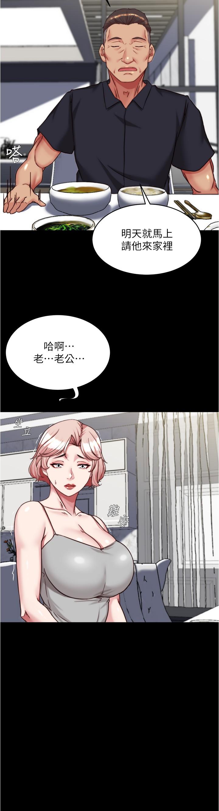 25P - 小裤裤笔记