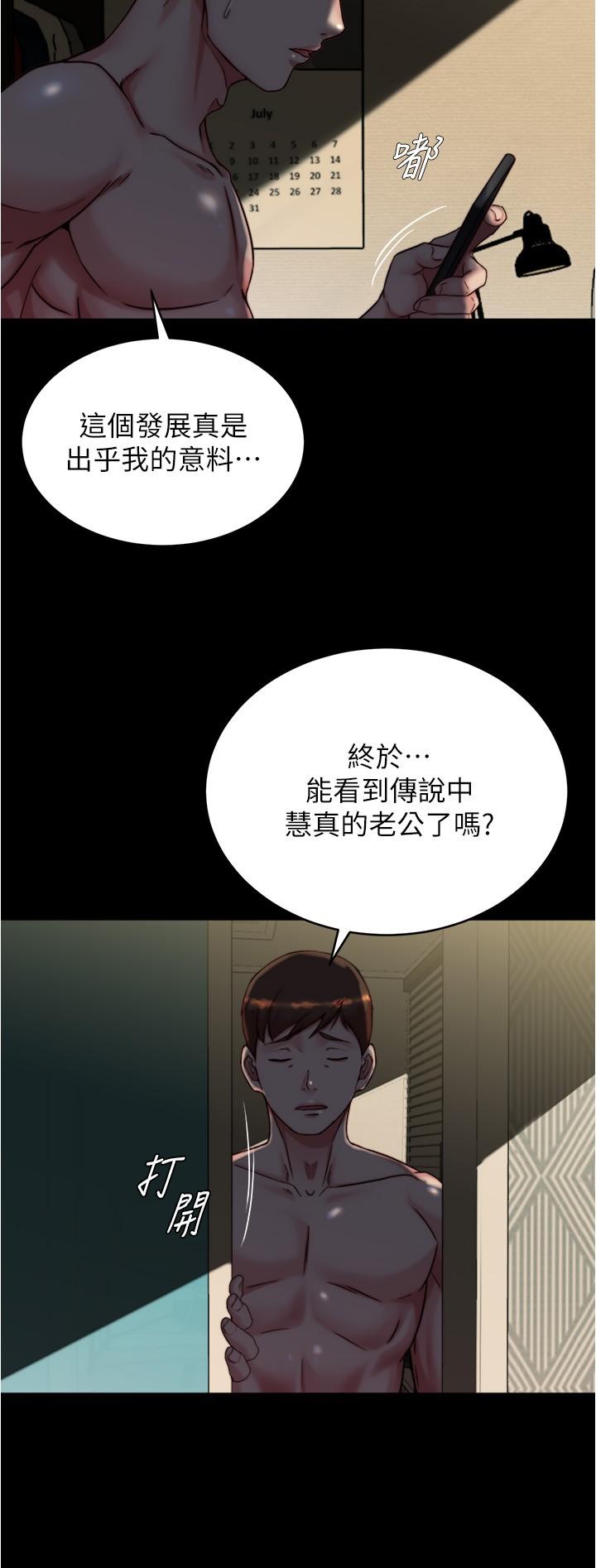 27P - 小裤裤笔记