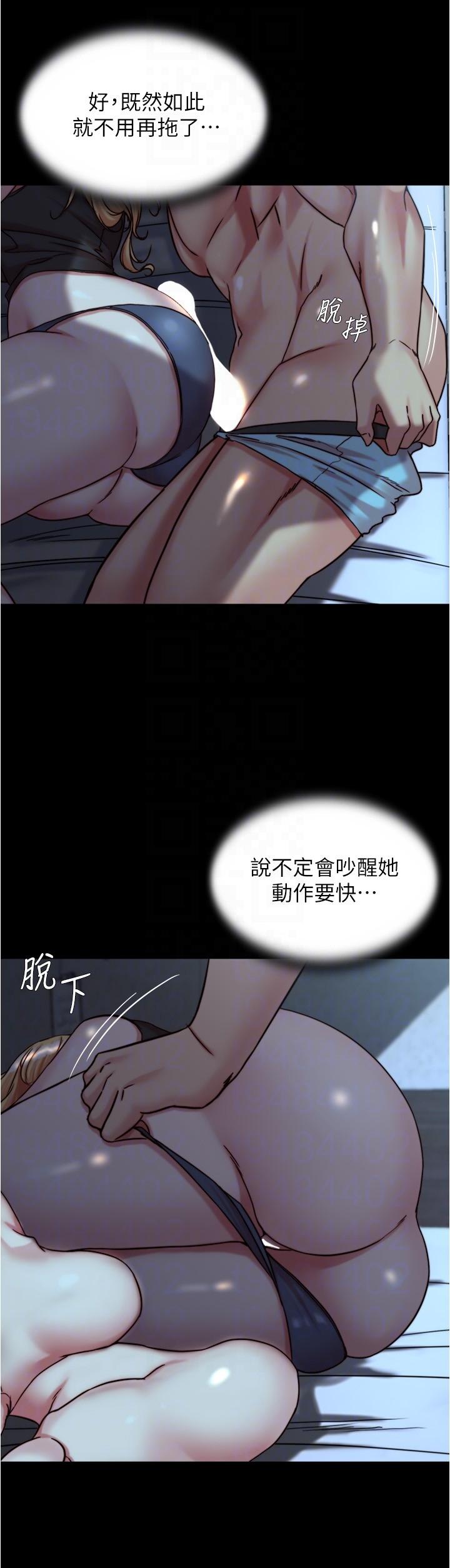 14P - 小裤裤笔记
