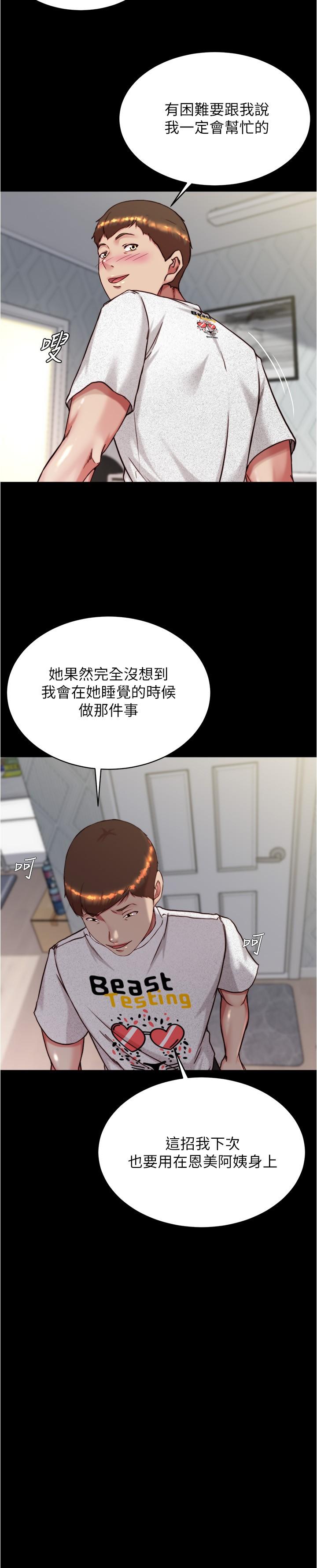 15P - 小裤裤笔记