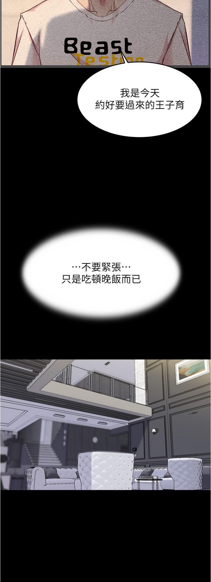 17P - 小裤裤笔记