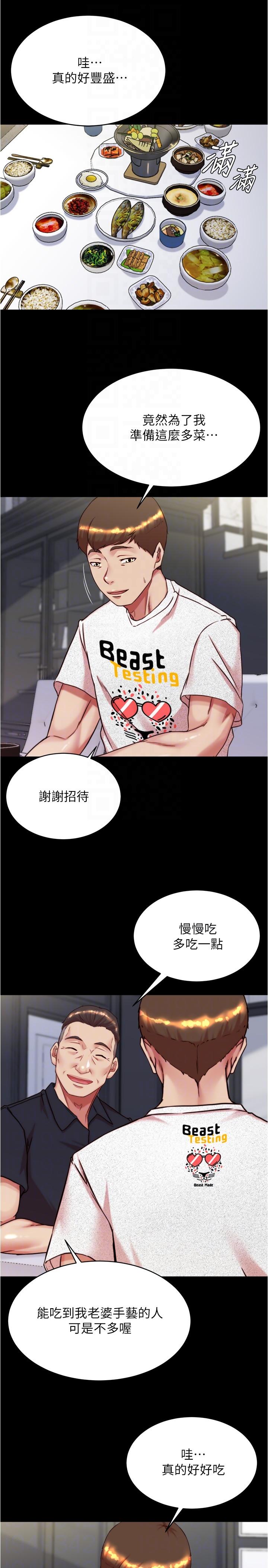 18P - 小裤裤笔记