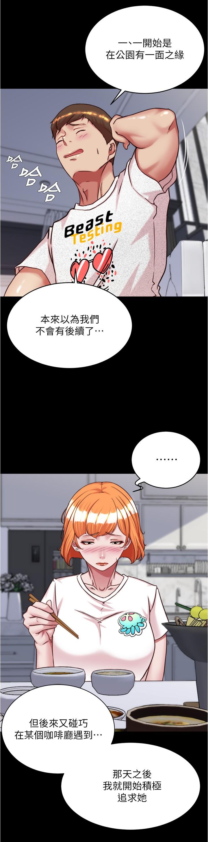 21P - 小裤裤笔记
