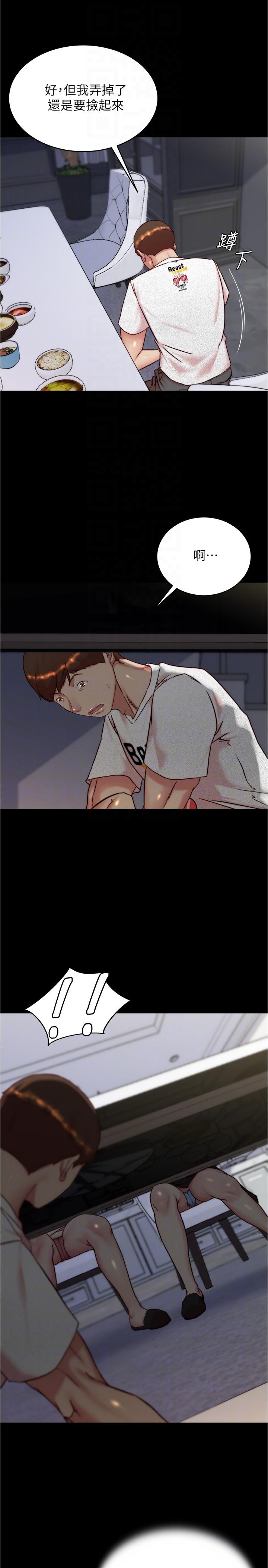 24P - 小裤裤笔记