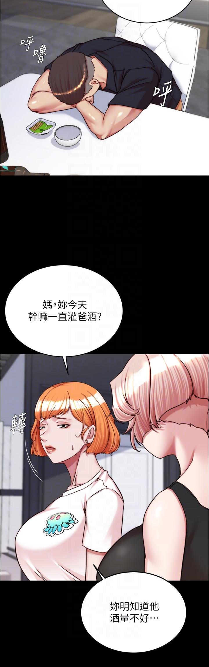 10P - 小裤裤笔记
