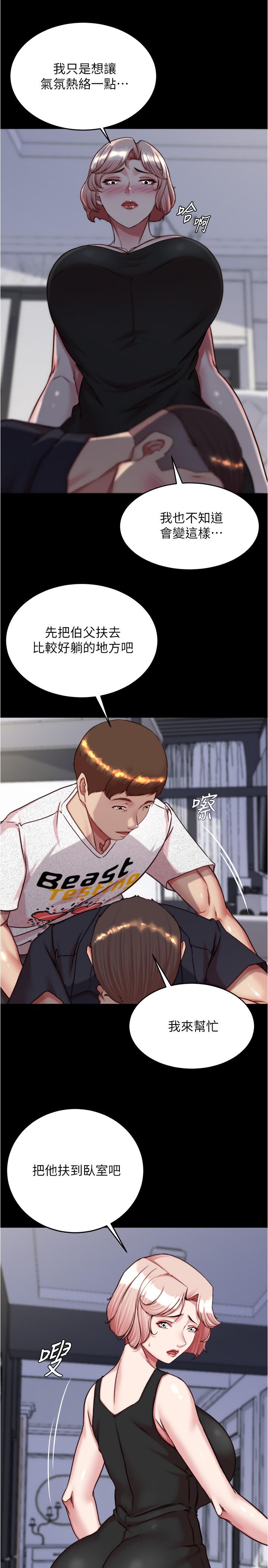 11P - 小裤裤笔记