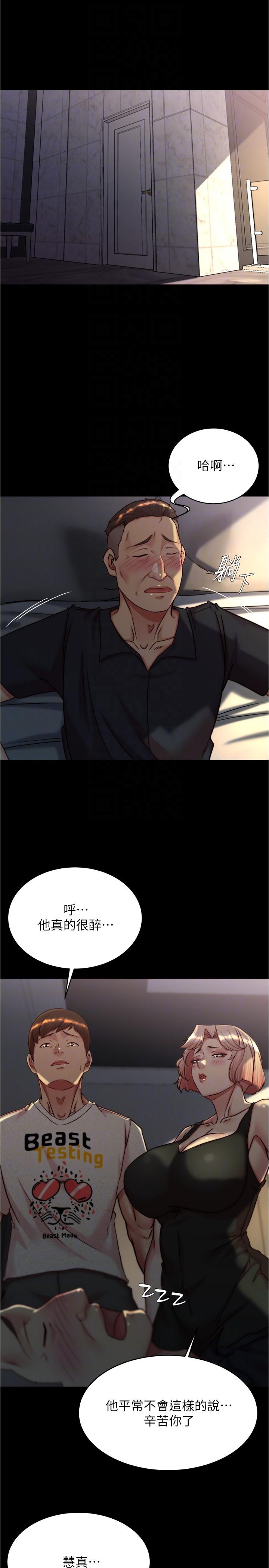14P - 小裤裤笔记