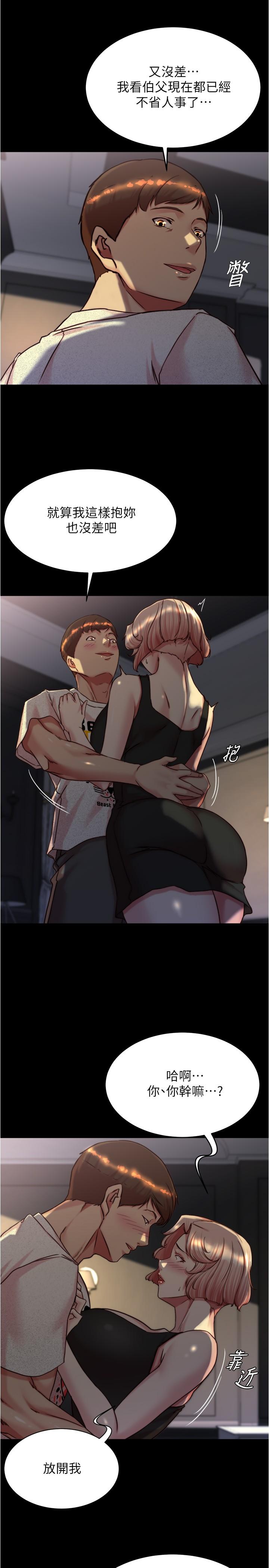 16P - 小裤裤笔记