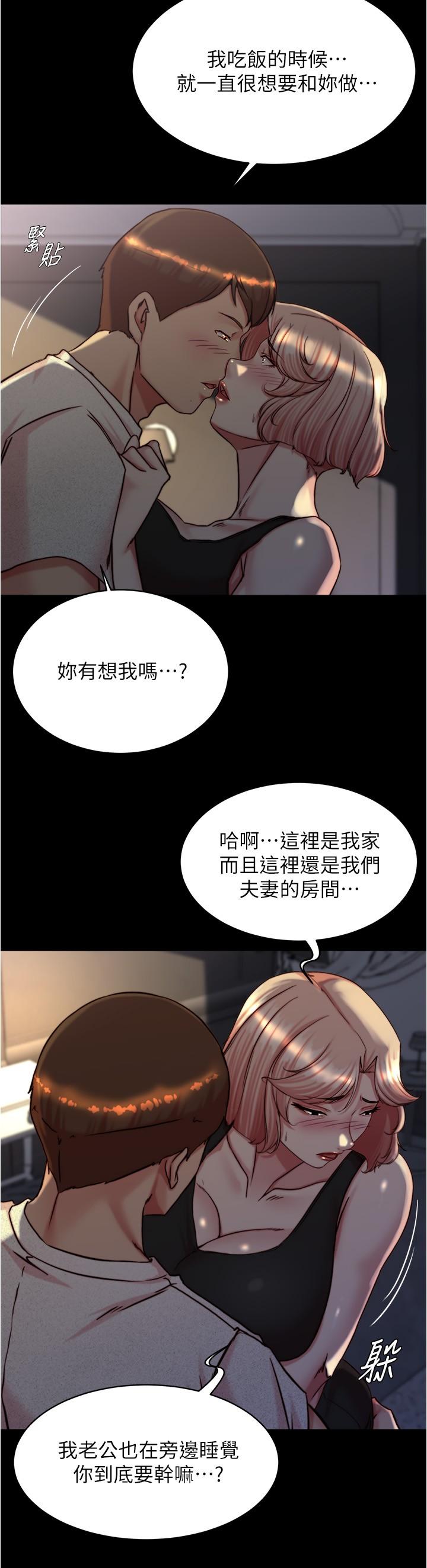 17P - 小裤裤笔记
