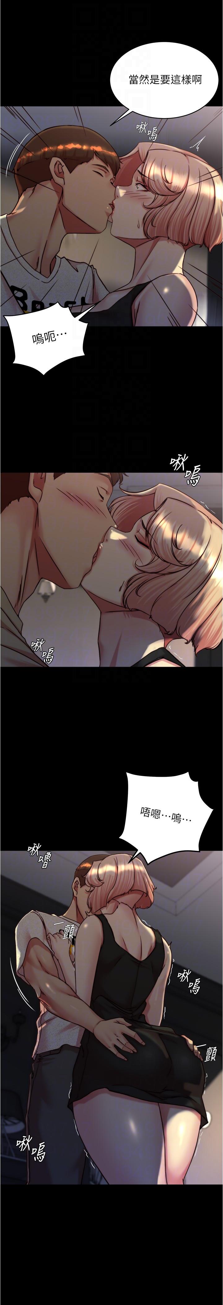 18P - 小裤裤笔记