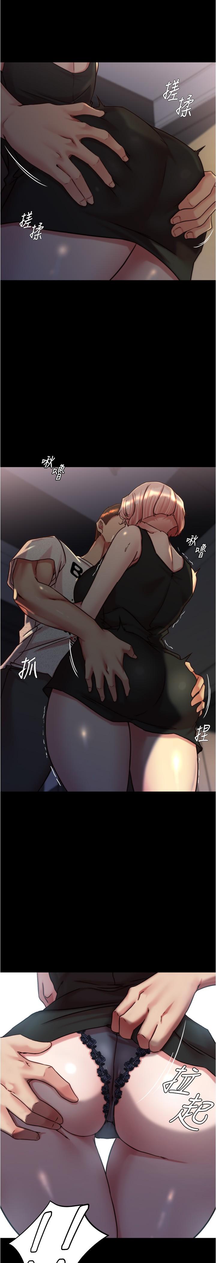 19P - 小裤裤笔记
