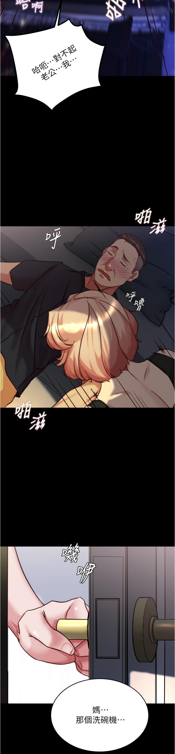 29P - 小裤裤笔记