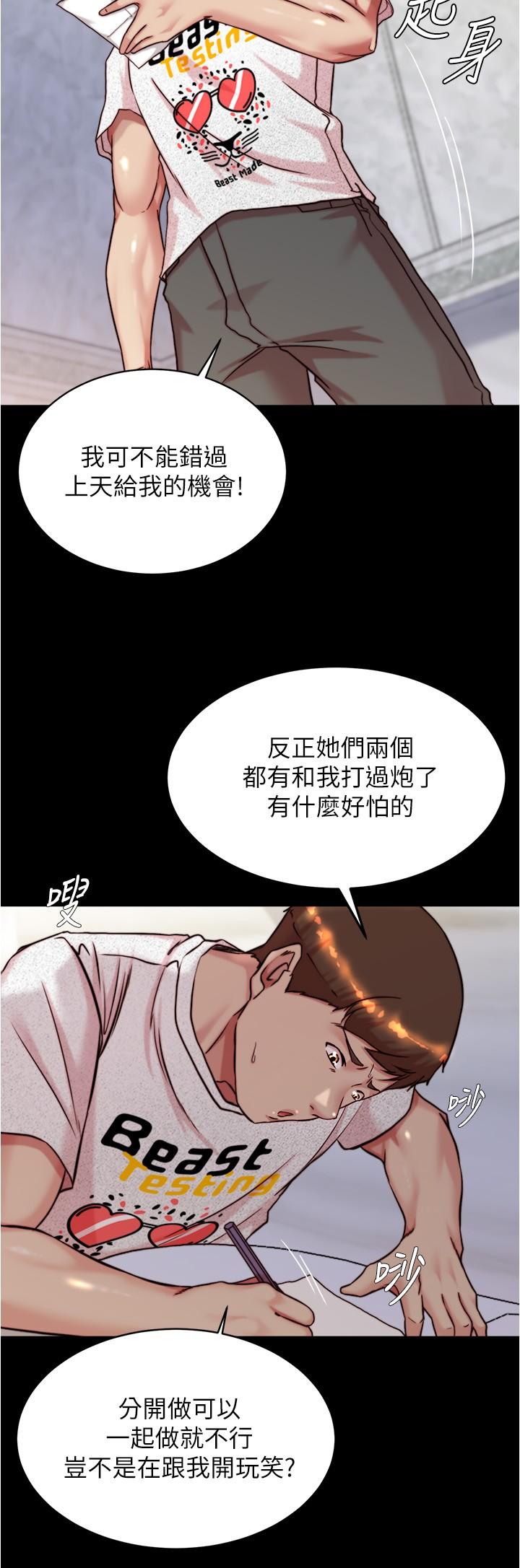4P - 小裤裤笔记