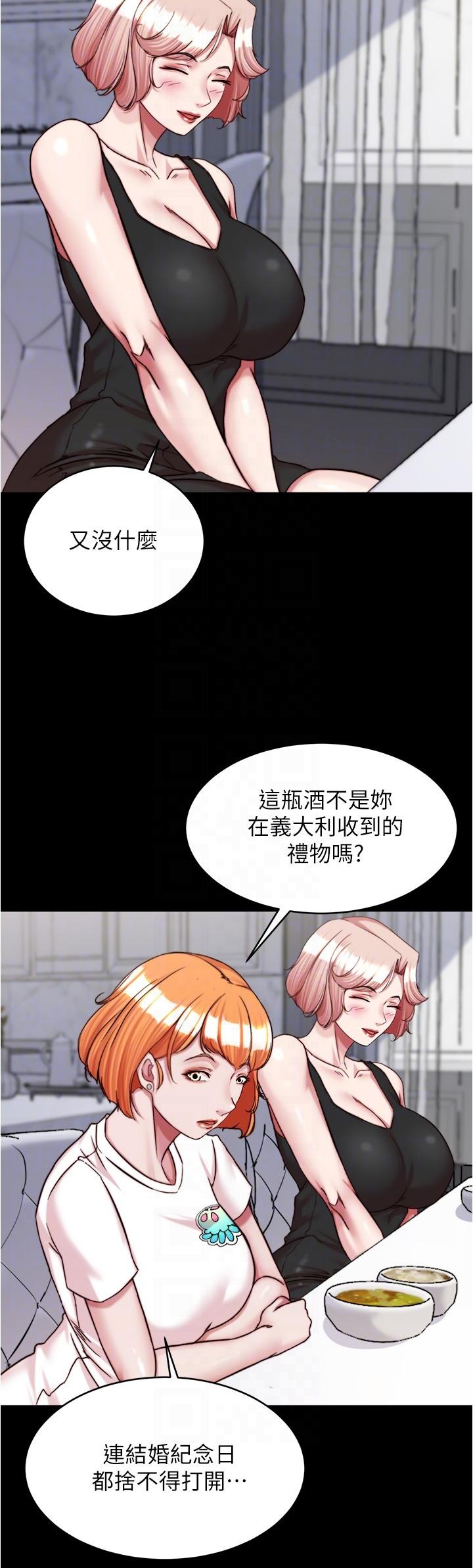 6P - 小裤裤笔记