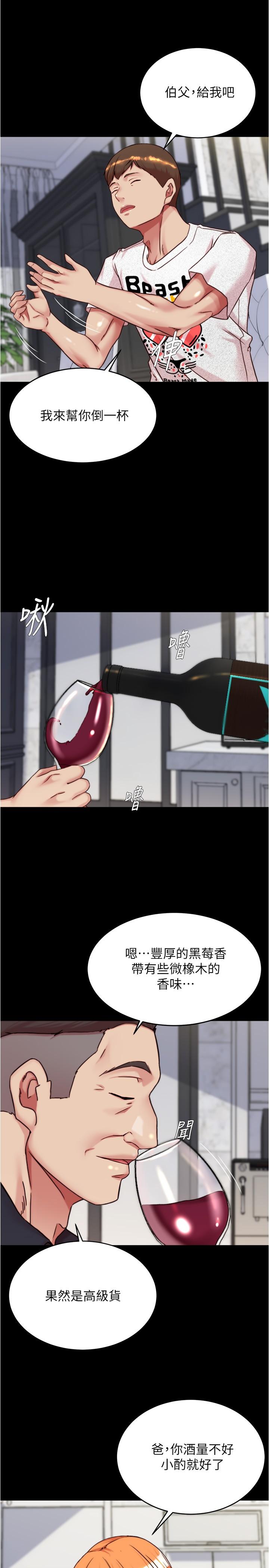 7P - 小裤裤笔记