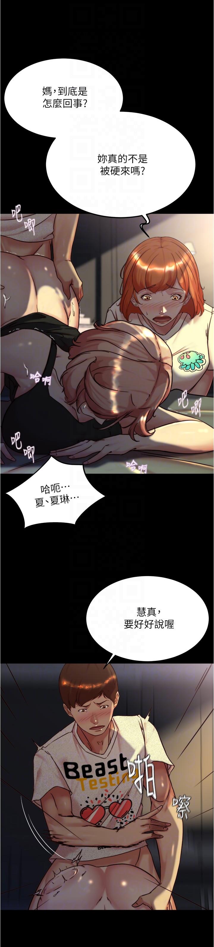 10P - 小裤裤笔记