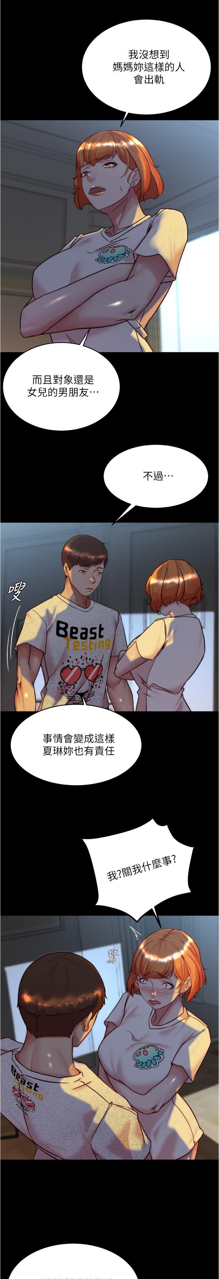 16P - 小裤裤笔记