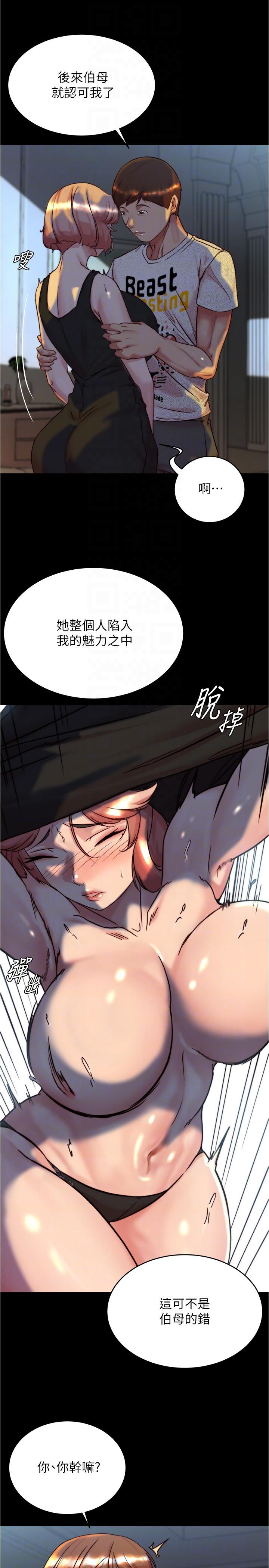 18P - 小裤裤笔记