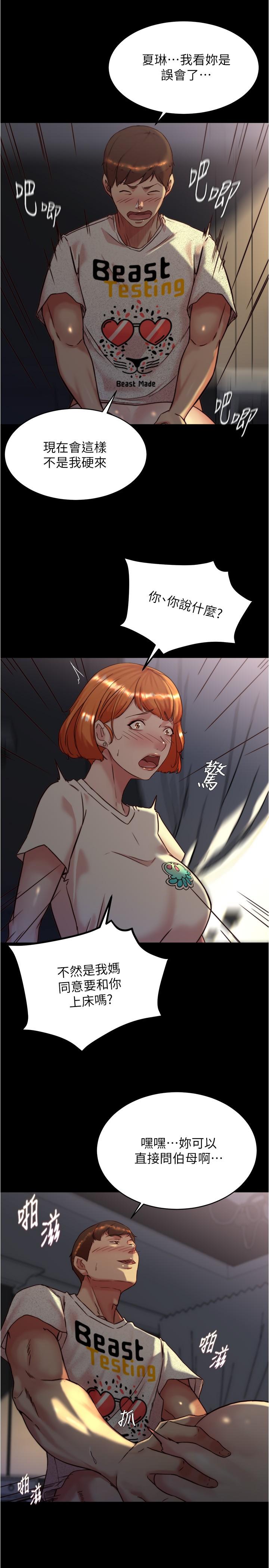 9P - 小裤裤笔记
