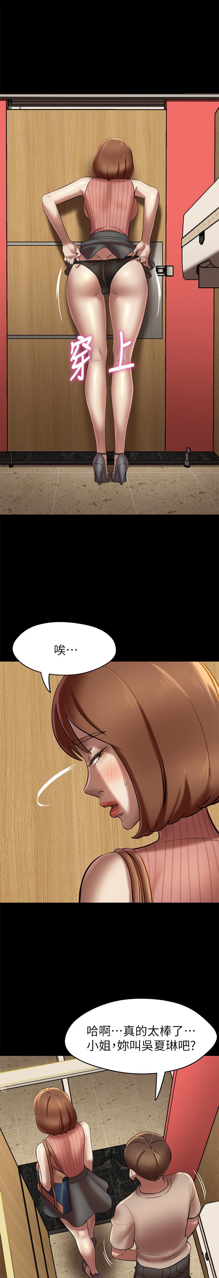 25P - 小裤裤笔记