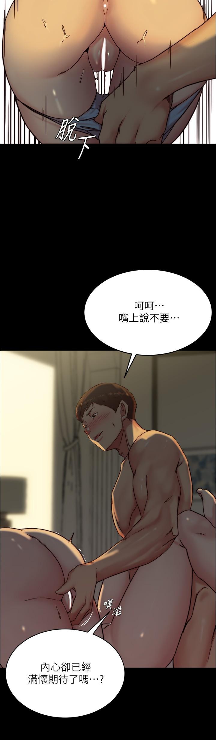 13P - 小裤裤笔记
