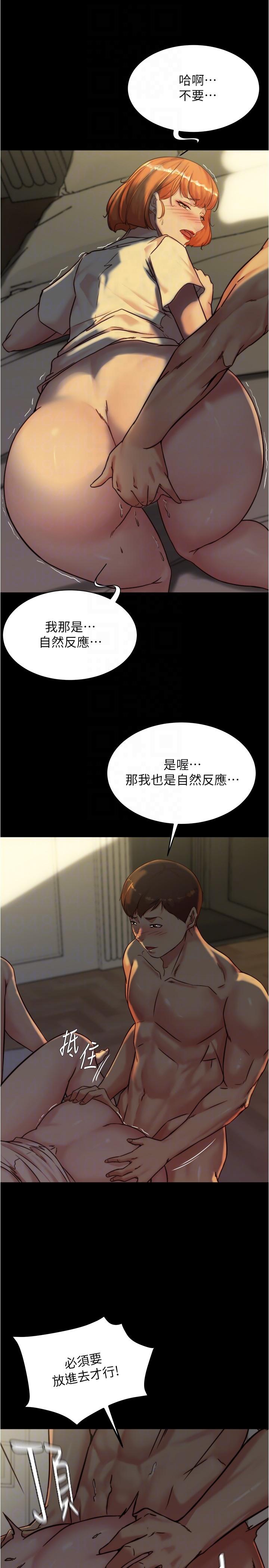 14P - 小裤裤笔记