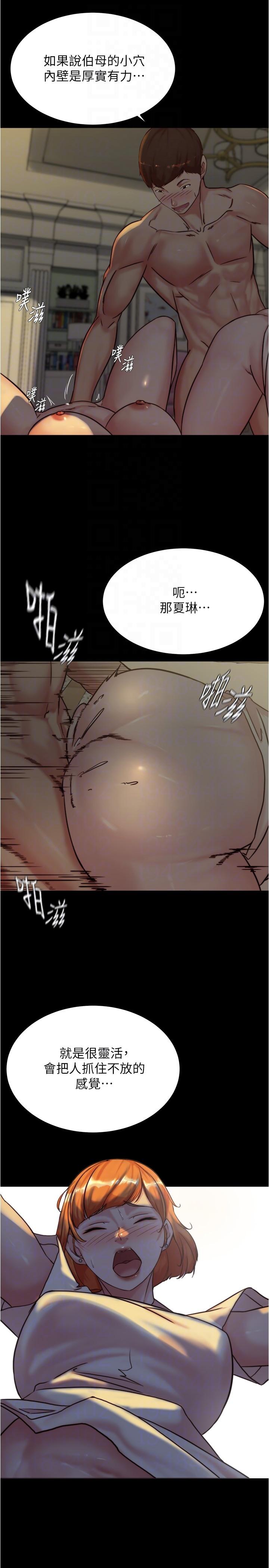 22P - 小裤裤笔记