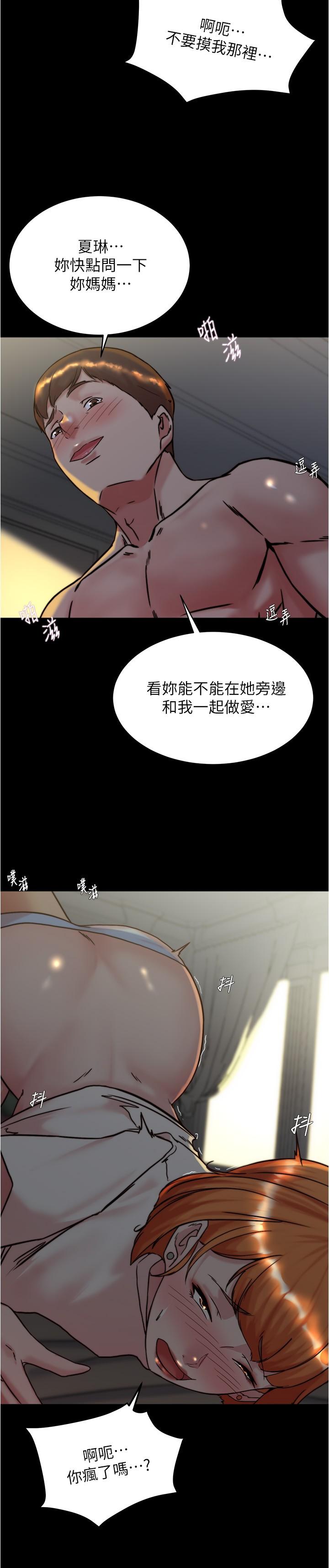 8P - 小裤裤笔记