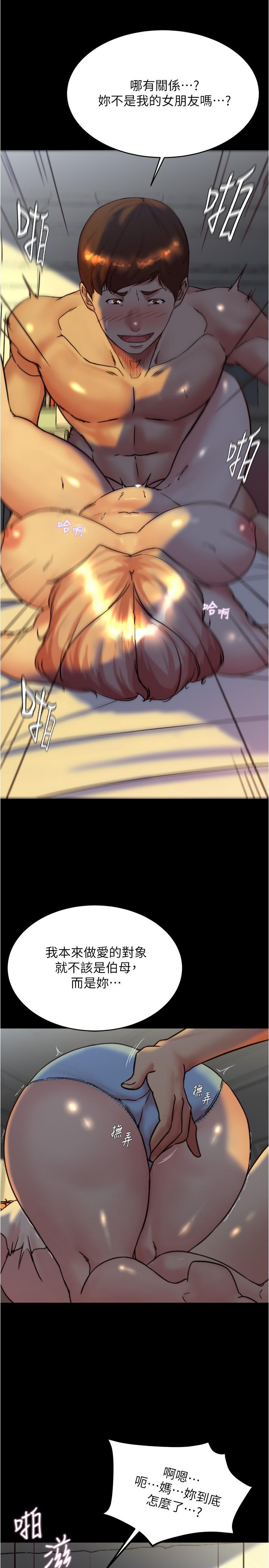 9P - 小裤裤笔记