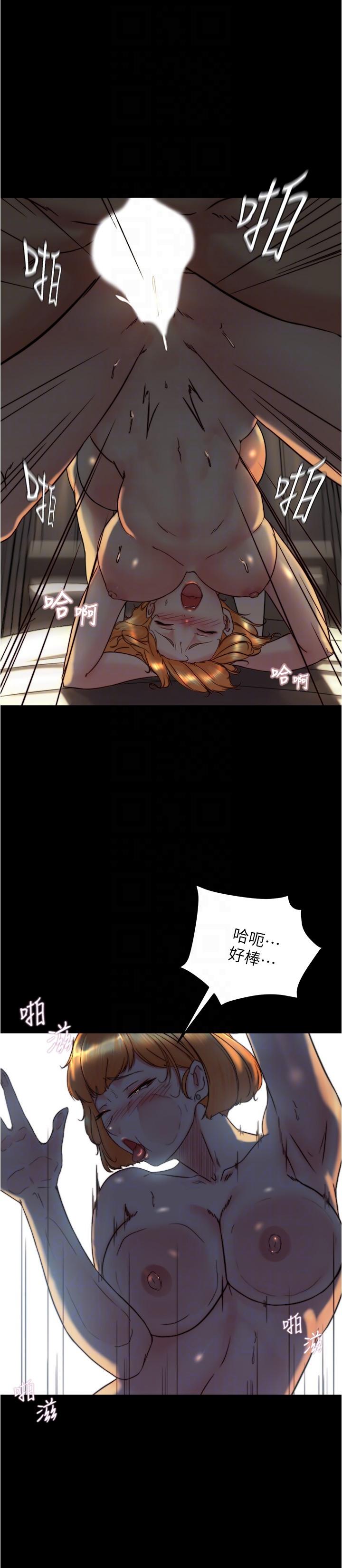 10P - 小裤裤笔记