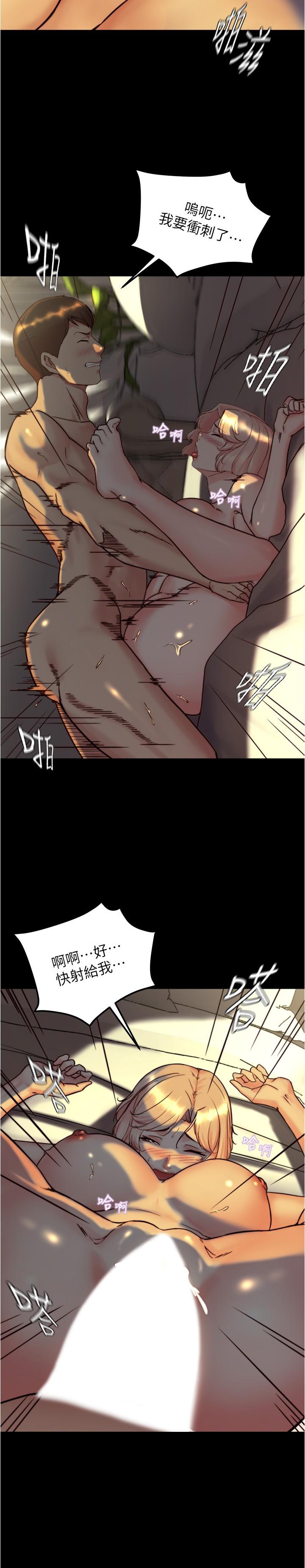 16P - 小裤裤笔记