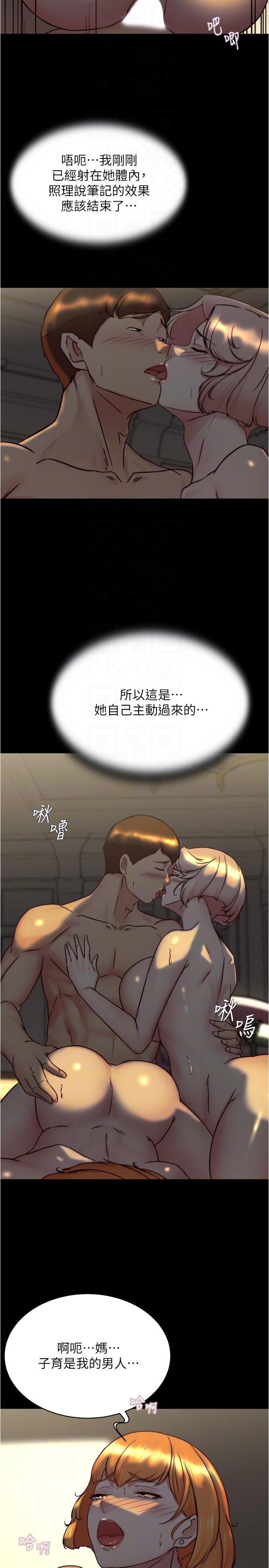 28P - 小裤裤笔记