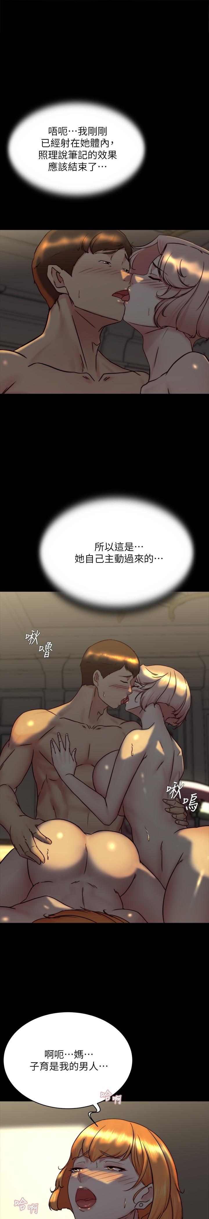 1P - 小裤裤笔记