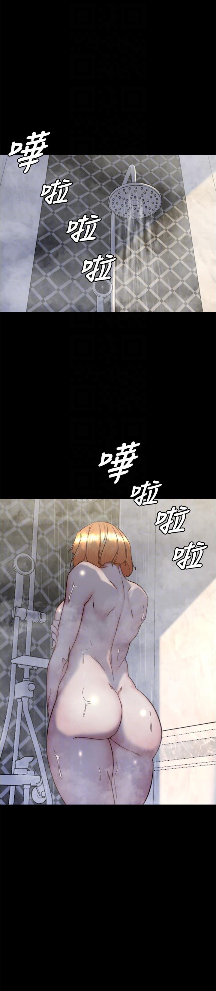 24P - 小裤裤笔记