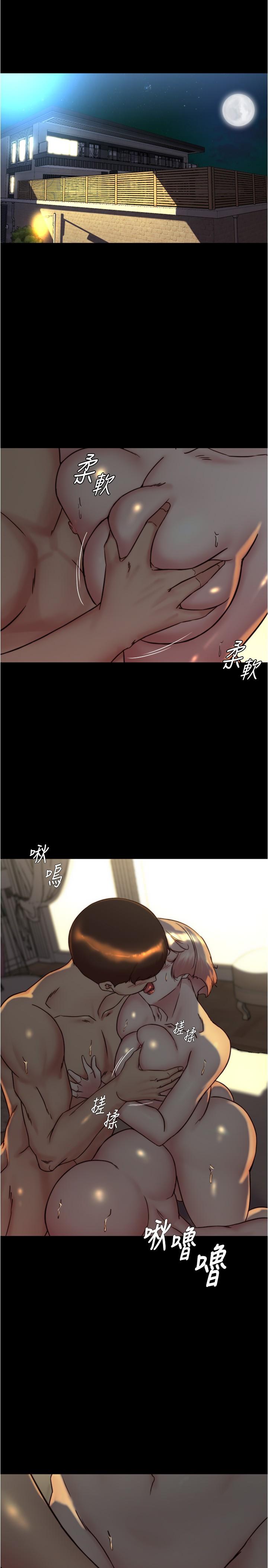 3P - 小裤裤笔记