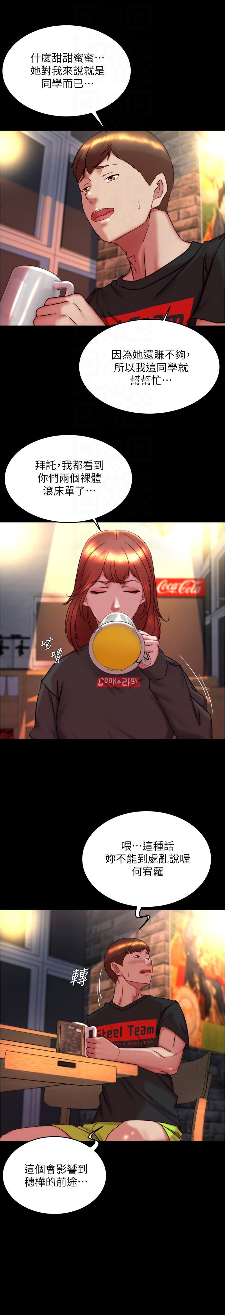 23P - 小裤裤笔记