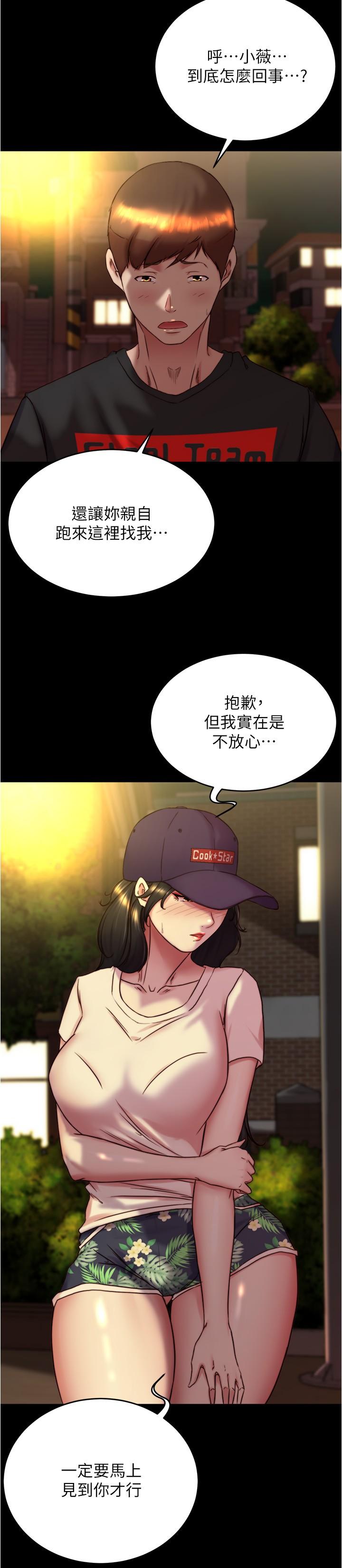 26P - 小裤裤笔记