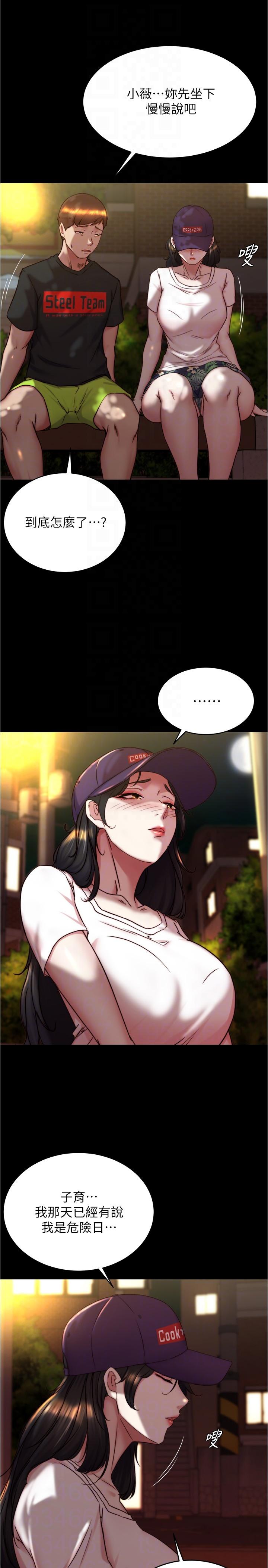 27P - 小裤裤笔记