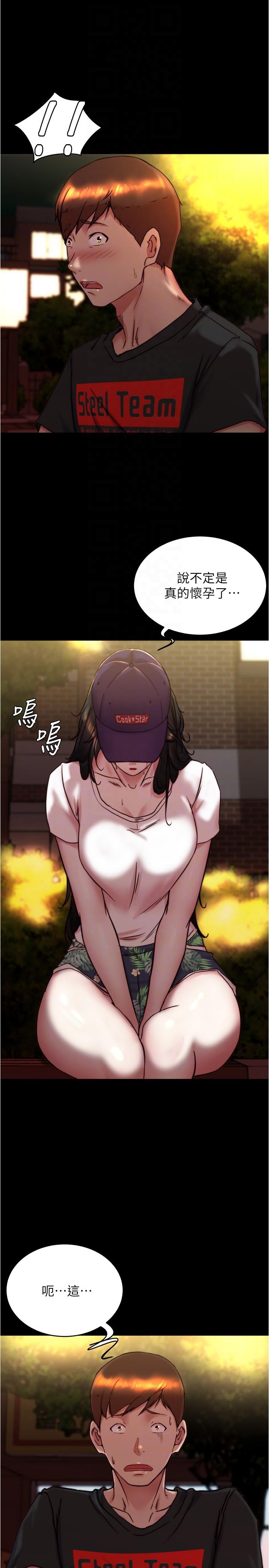 29P - 小裤裤笔记