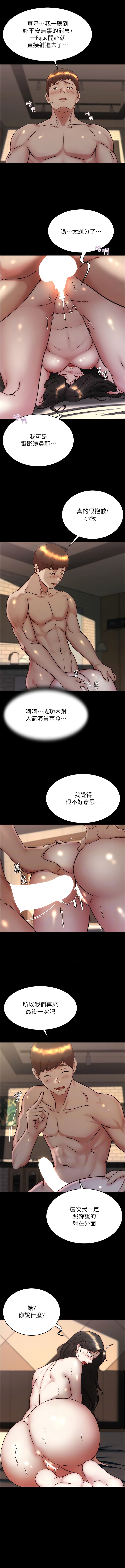 9P - 小裤裤笔记