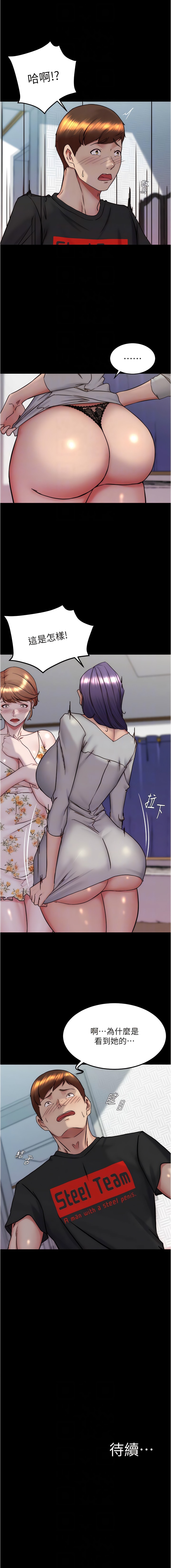 10P - 小裤裤笔记