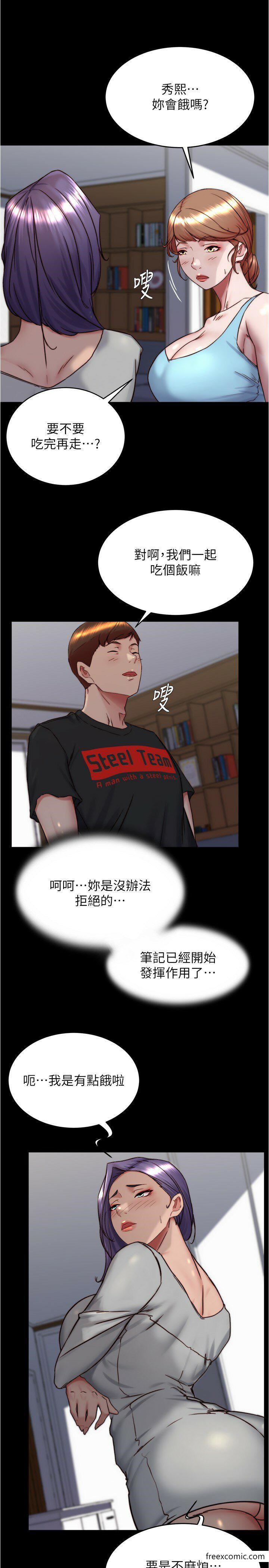 12P - 小裤裤笔记