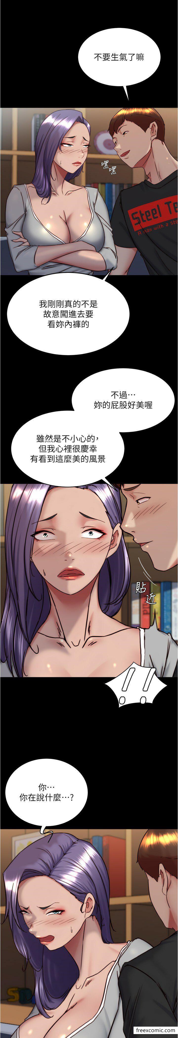 16P - 小裤裤笔记